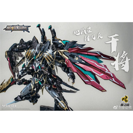 Mua bán METAL BUILD MNQ04 DI WEI XING FENG REN LING 2ND