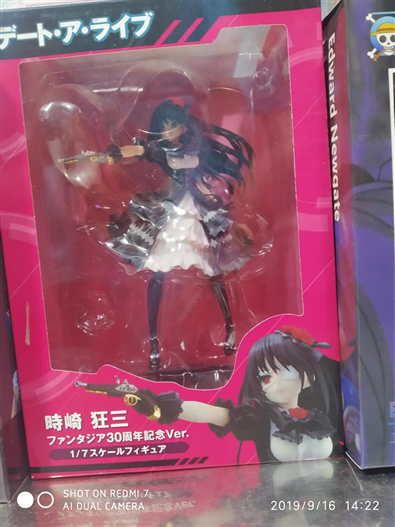 Mua bán PVC KURUMI FANTASIA 30TH VER FAKE