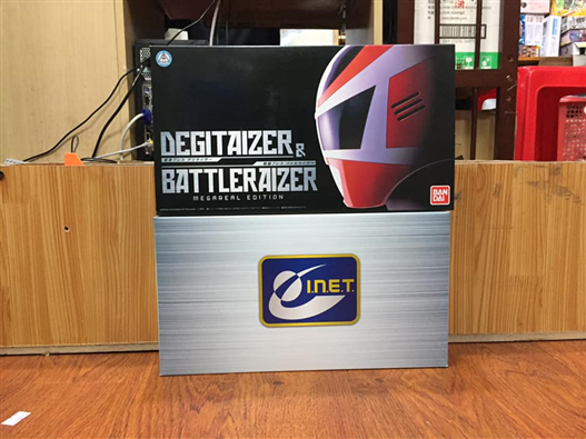 Mua bán ARTISAN DIGITAIZER AND BATTLE RISER MEGAREAL EDITION