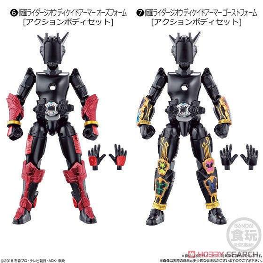 Mua bán SODO KAMEN RIDER ZI-O DECADE OOO &GHOST ARMOR SET