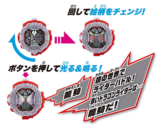 Mua bán DX RYUKI RIDEWATCH