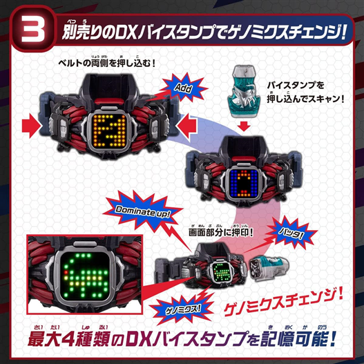 Mua bán (NO BOX,LỖI) DX KAMEN RIDER DEMONS DRIVER