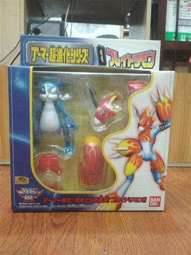 Mua bán DIGIMON ARMOR ULTRA-EVOLUTION SERIES FUREIDORAMON