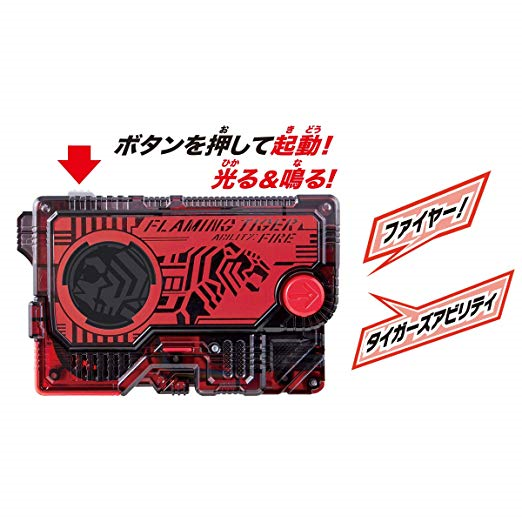 Mua bán (JPV) DX PROGRISE KEY FLAMING TIGER OPEN