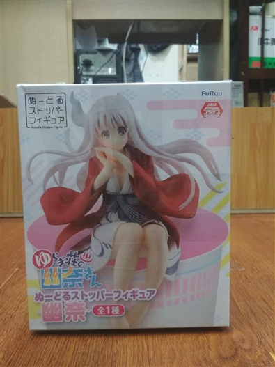 Mua bán FURYU YUUNAS YURAGI-SOU 01