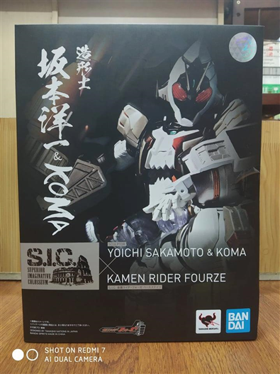 Mua bán S.I.C. KAMEN RIDER FOURZE BASE STATES
