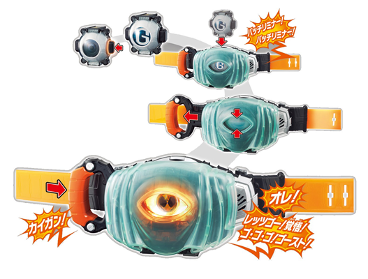 Mua bán (2ND) DX KAMEN RIDER GHOST DRIVER  + SET EYECON CAPSULE