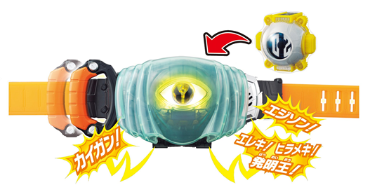 Mua bán (2ND) DX KAMEN RIDER GHOST DRIVER  + SET EYECON CAPSULE