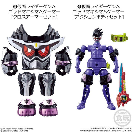 Mua bán SODO KAMEN RIDER GEMN LV 1 TỶ