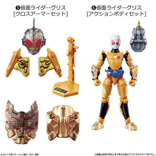 Mua bán (NO BOX) SODO KAMEN RIDER GREASE