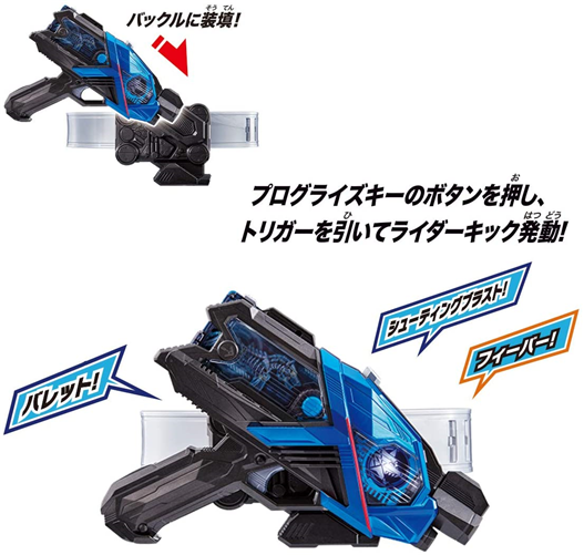 Mua bán DX SHOT RISER 2ND