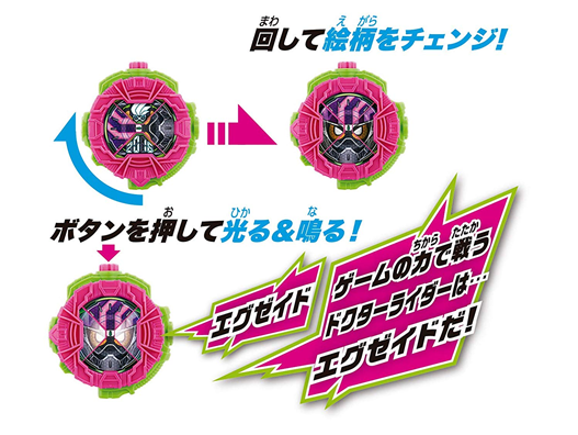 Mua bán DX EX-AID RIDEWATCH