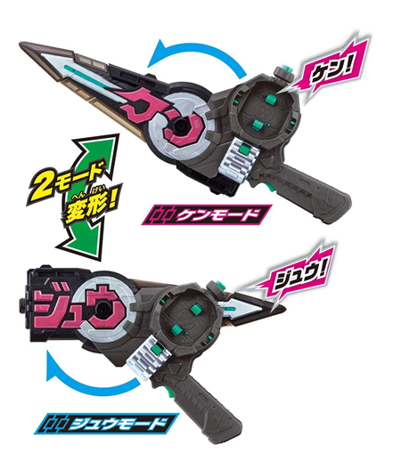 Mua bán DX KAMEN RIDER ZI-O JIKAN GIRADE 2ND