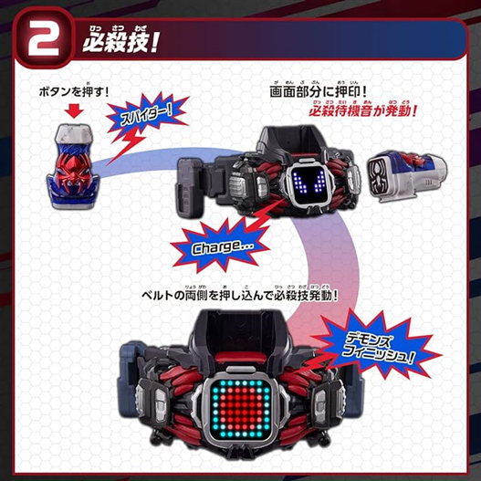 Mua bán (NO BOX,LỖI) DX KAMEN RIDER DEMONS DRIVER