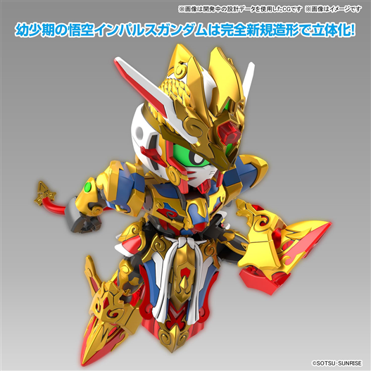 Mua bán SDW HEROES WUKONG & SANZANG GUNDAM SET