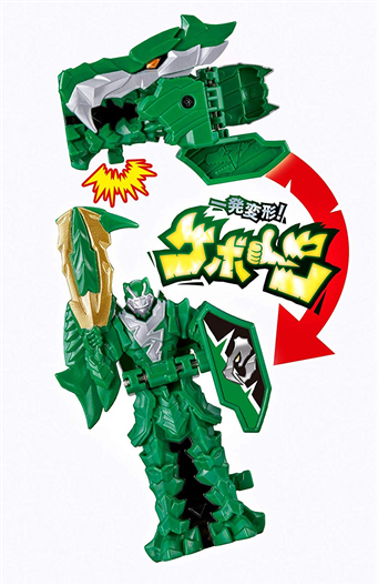 Mua bán DX RYUSOULGER TIGER LANCE LIKE NEW