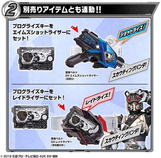 Mua bán DX PROGRISE KEY SCOUTING PANDA