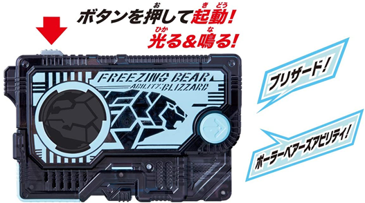 Mua bán (JPV) DX FREEZING BEAR PROGRISE KEY 2ND