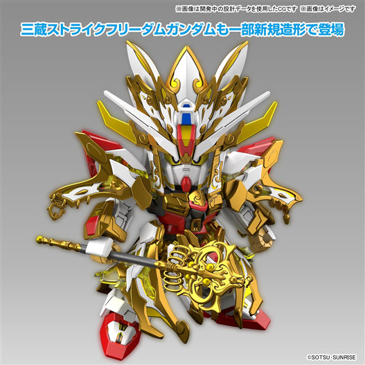 Mua bán SDW HEROES WUKONG & SANZANG GUNDAM SET