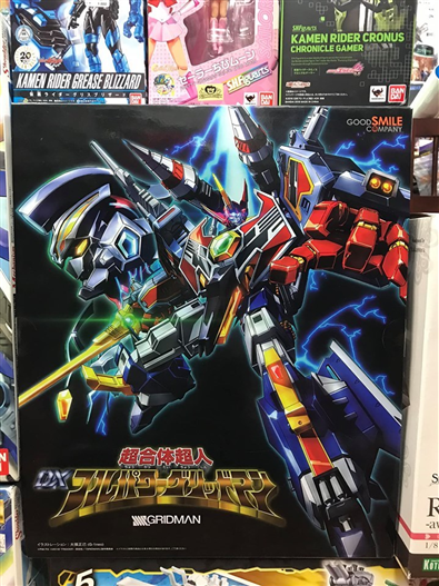 Mua bán DX FULL POWER GRIDMAN