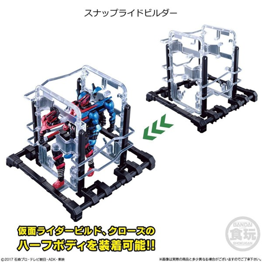 Mua bán SO-DO KAMEN RIDER BUILD PREMIUM SET