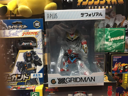 Mua bán X-PLUS DEFORMATION REAL GRIDMAN