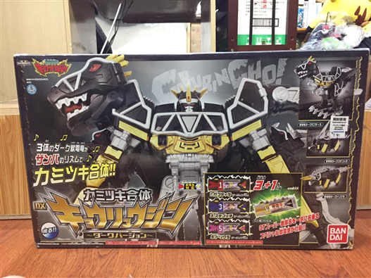 Mua bán DX KYORYUJIN BLACK VER LIKE NEW