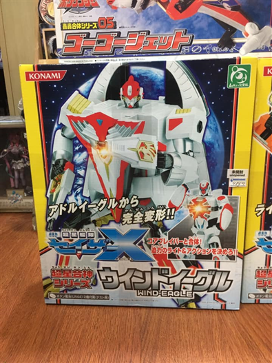 Mua bán SAZER-X WIND EAGLE