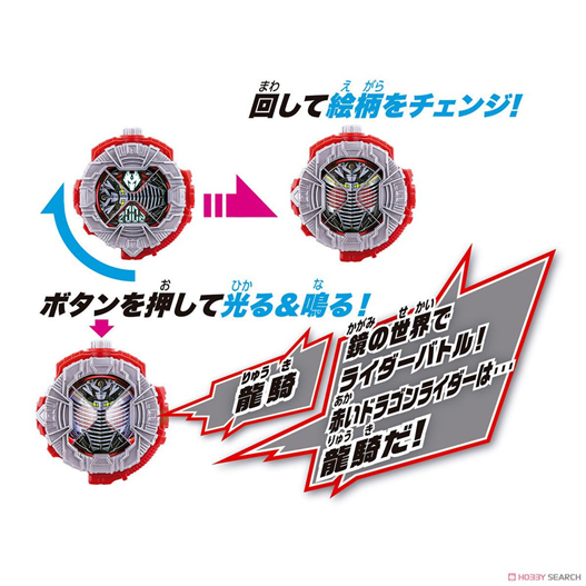 Mua bán DX RYUKI RIDEWATCH 2ND 