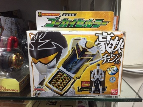 Mua bán DX GOKAI SILVER CHANGER (THIẾU)