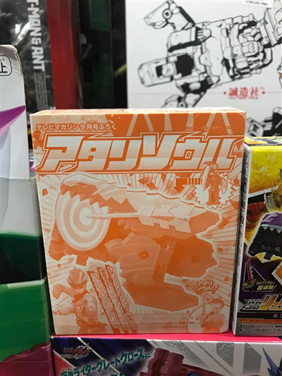 Mua bán KISHIRYU ATARI SOUL