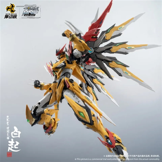 Mua bán MODEL KIT MOTOR NUCLEAR MNP-XH01A BAIQI