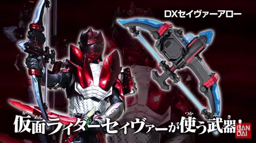 Mua bán DX GAIM SAVER ARROW & ZAKURO LOCKSEED