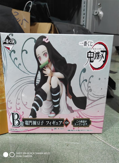 Mua bán PVC KIMITSU NO YAIBA NEZUKO SITTING VER FAKE