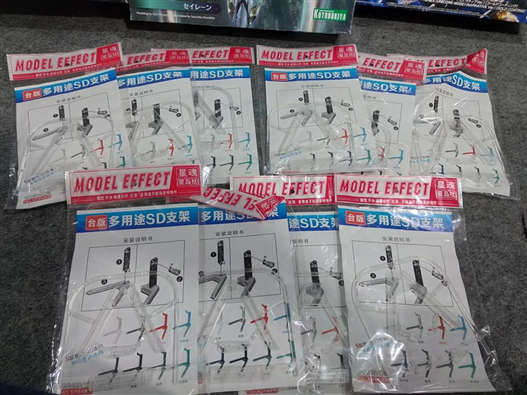 Mua bán GUNDAM HG BASE