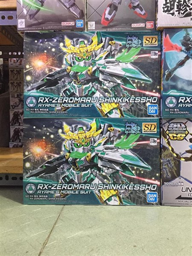 Mua bán SD RX-ZEROMARU SHINKI KESSHO