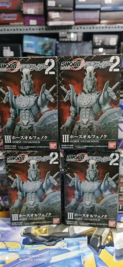 Mua bán SODO HORSE ORPHENOCH