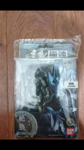 Mua bán SIC SOUL GARO ZERO