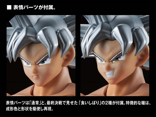 Mua bán FIGURE RISE STANDARD SON GOKU (ULTRA INSTINCT)