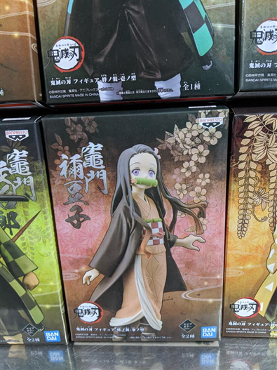 Mua bán PVC KIMETSU NO YAIBA NEZUKO VOL 2 FAKE