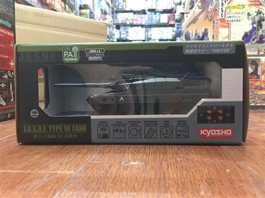 Mua bán KYOSHO POCKET ARMOR AI DRIVER GROUND SELF-DEFENSE FORCE