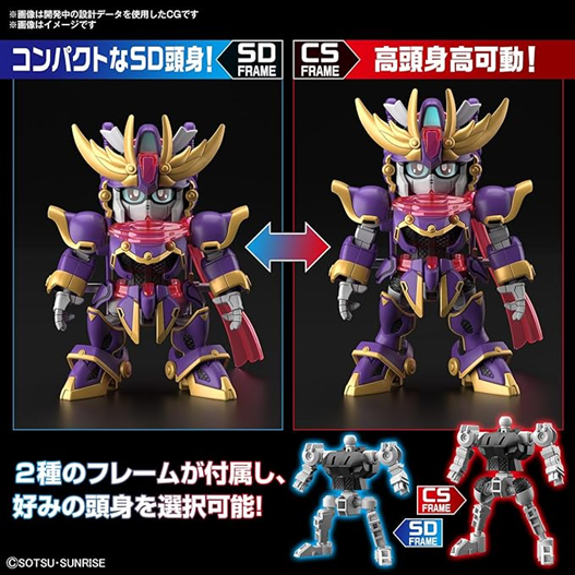 Mua bán SD GUNDAM CROSS SILHOUETTE F-KUNOICHI KAI