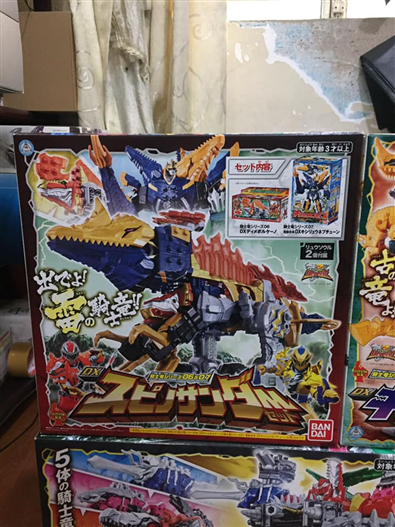 Mua bán DX SPINO THUNDER 2ND