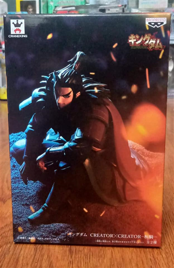 Mua bán BANPRESTO KANKI ( NORMAL COLOR)