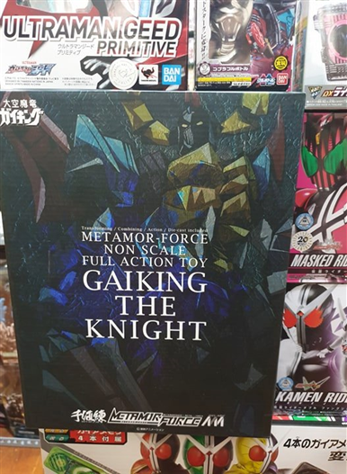 Mua bán METAMOR-FORCE GAIKING THE NIGHT