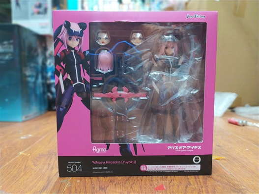 Mua bán (JPV) FIGMA 504 YOTSUYU HIRASAKA