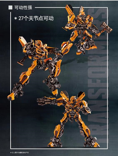 Mua bán MODEL KIT SK07 BUMBLE BEE THE LAST KNIGHT