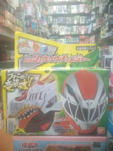 Mua bán DX KISHIRYU CHANGER 2ND