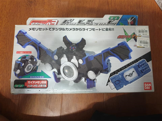 Mua bán DX BAT MEMORY 2ND