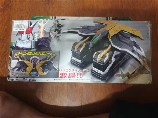 Mua bán DX EXTREME MEMORY 2ND